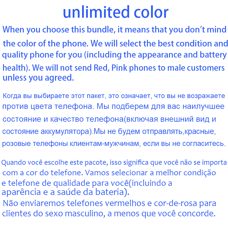 Unlimited color